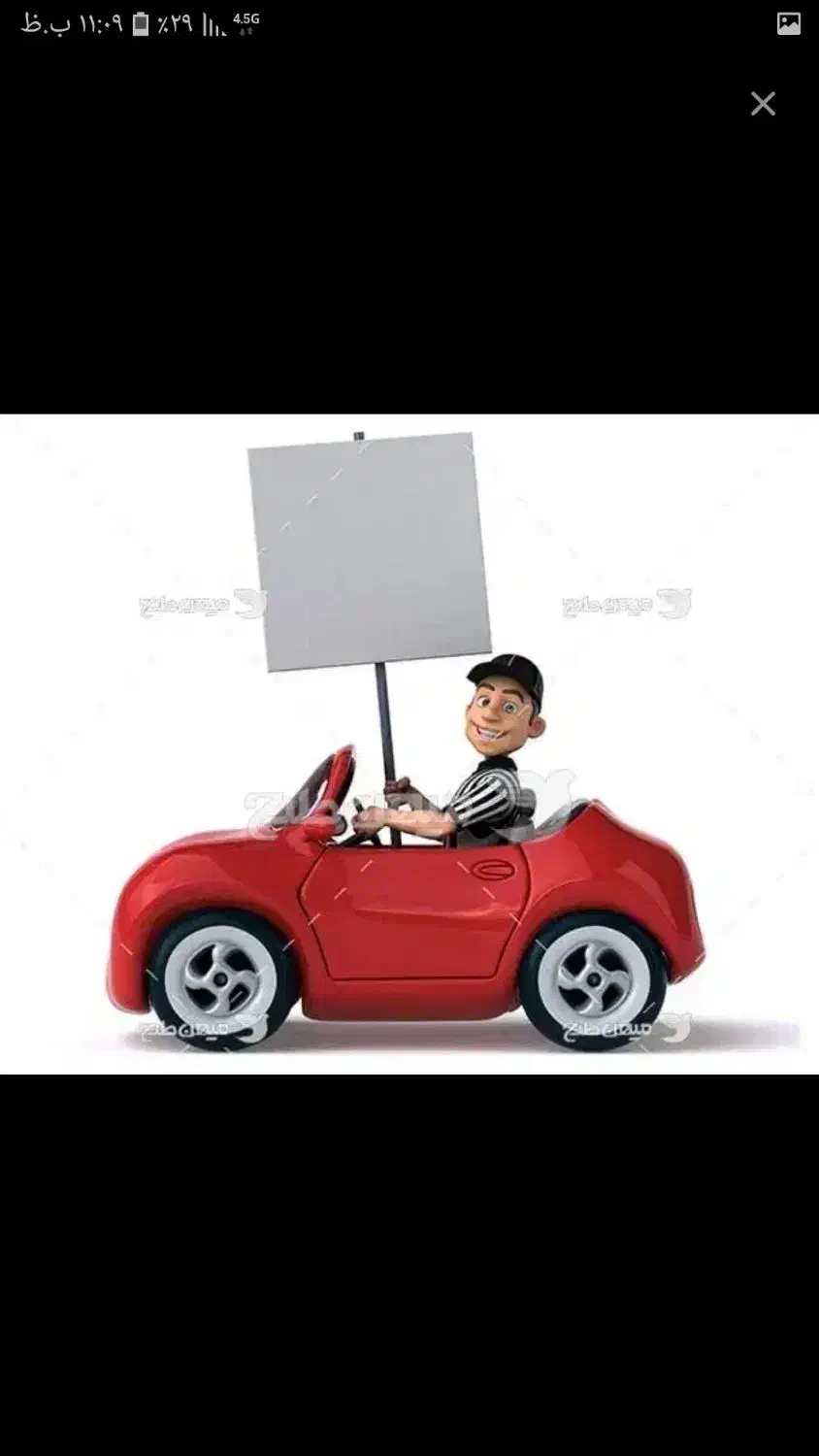 آموزشگاه علائم شهری|خدمات آموزشی|بوشهر, |دیوار