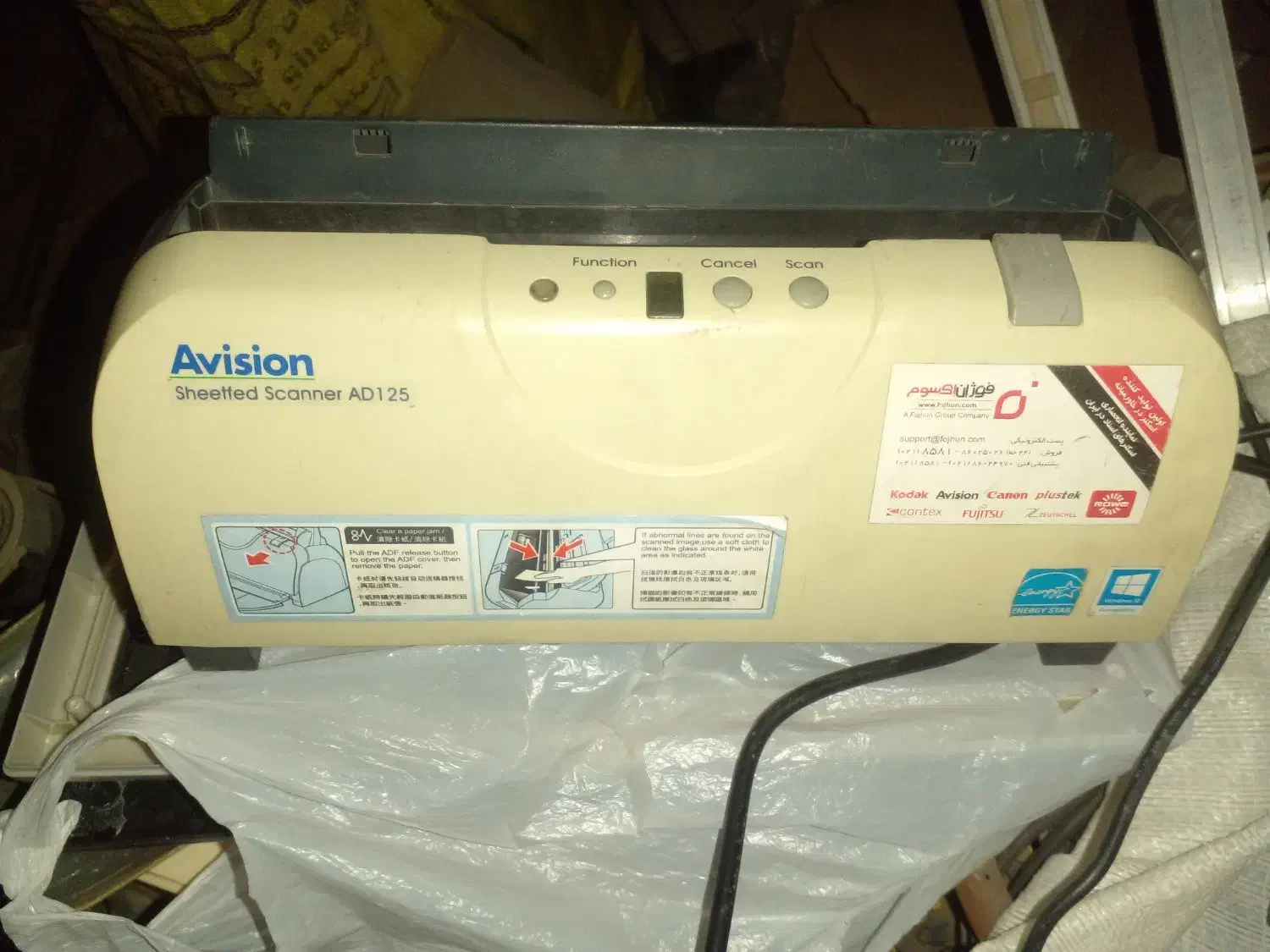 اسکنر دو طرفه|پرینتر، اسکنر، کپی، فکس|انابد, |دیوار