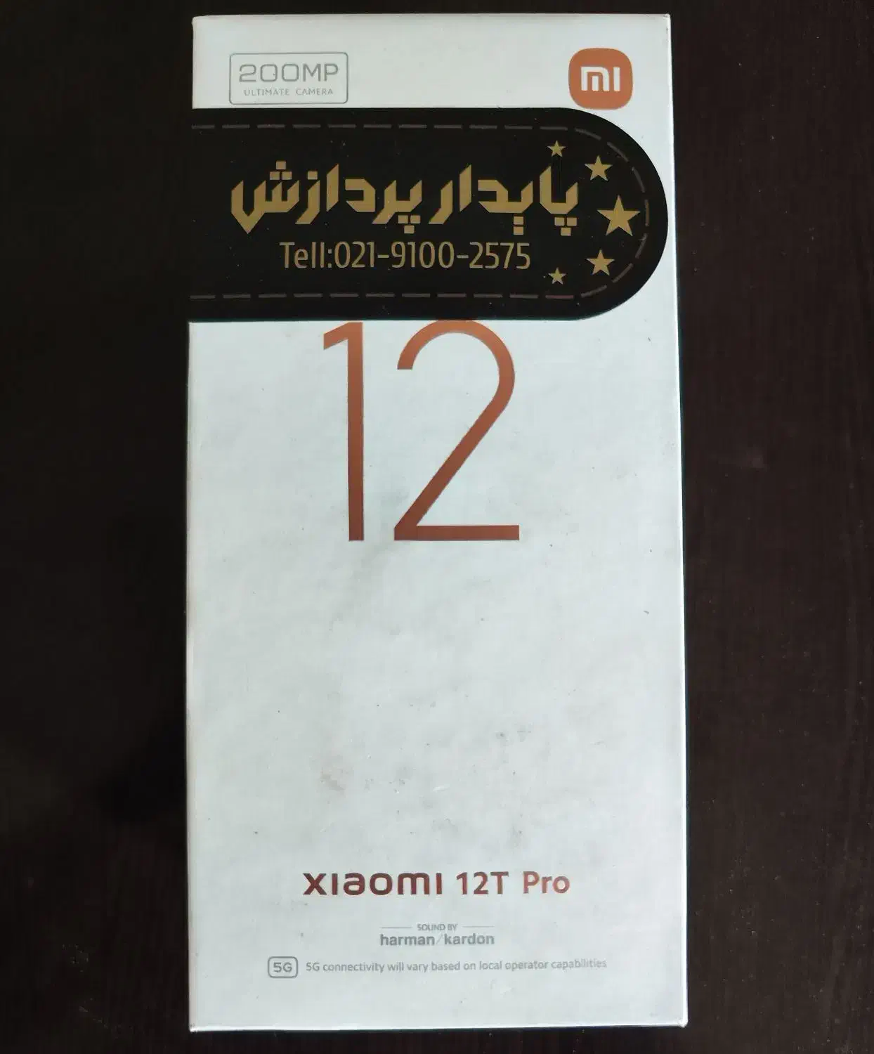 گوشی استوک|موبایل|اهواز, منبع اب|دیوار