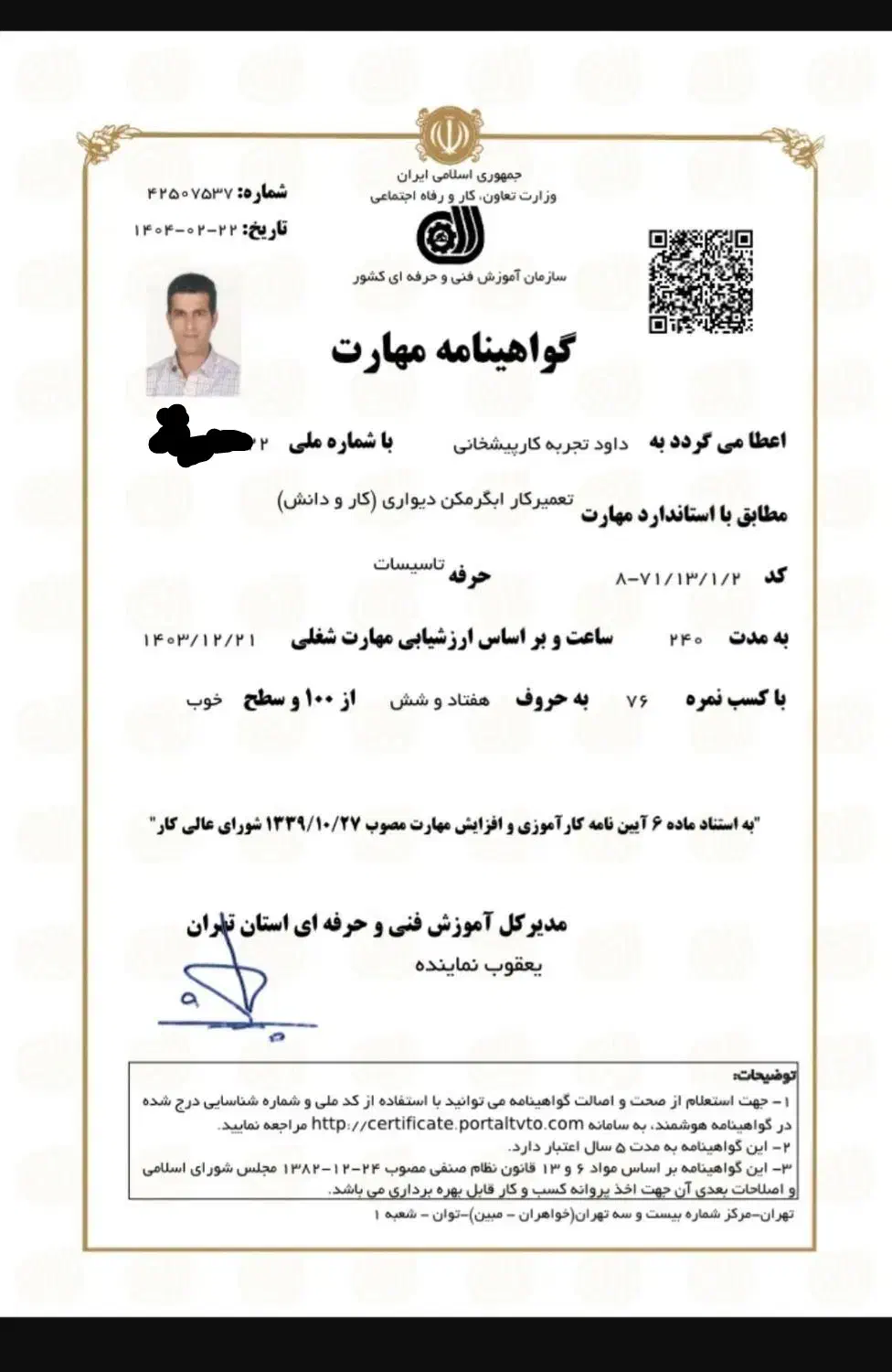 نصب تعمیر و سرویس تخصصی ابگرمکن|خدمات پیشه و مهارت|تهران, یافتآباد|دیوار