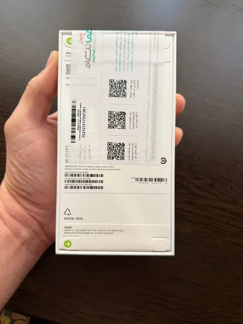 گوشی آیفون ۱۷ نرمال|موبایل|تهران, ایوانک|دیوار