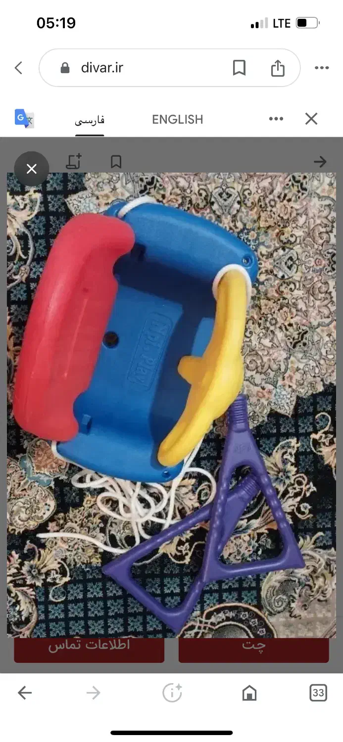 سه چرخه و تاب کودک|اسباب‌بازی بچه|سراب, |دیوار