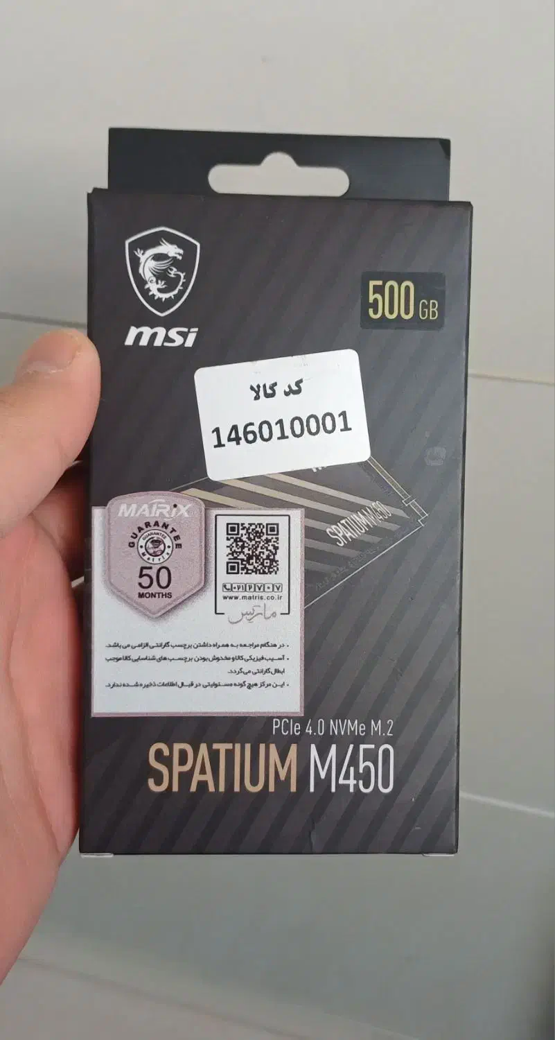 حافظه m2 msi|قطعات و لوازم جانبی رایانه|مشهد, شاهد (شهرک غرب)|دیوار