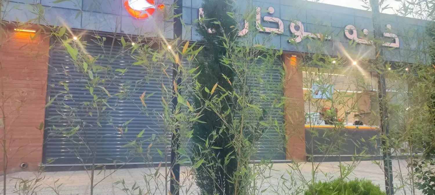 استخدام پیک موتوری و نیروی اشپزخانه|استخدام خدمات فروشگاه و رستوران|شیراز, شهرک بزین|دیوار