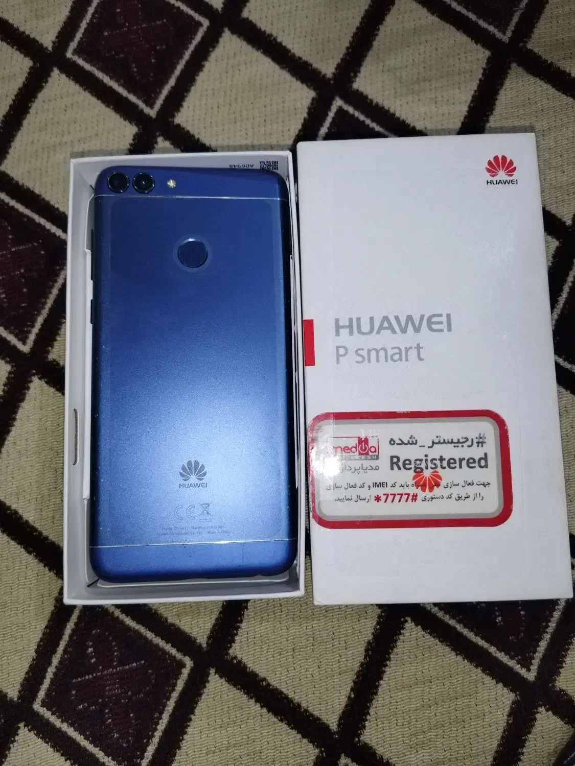 گوشی هواوی|موبایل|کرمان, |دیوار