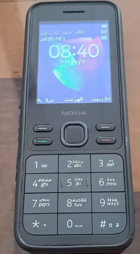 گوشی نوکیا|موبایل|زاهدان, |دیوار