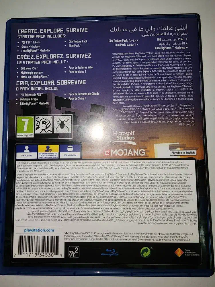 بازی ماینکرفت ps4|کنسول، بازی ویدئویی و آنلاین|تهران, آهنگ|دیوار