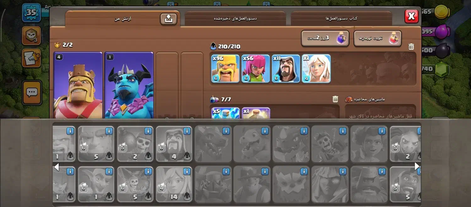 اکانت کلش|کنسول، بازی ویدئویی و آنلاین|زنجان, |دیوار