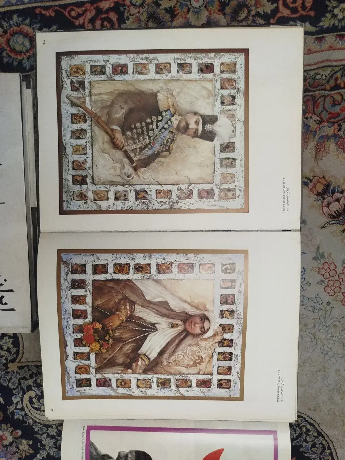 کتاب پوستر فیلم و نقاشی و عکس|کتاب و مجله ادبی|اندیشه, اندیشه فاز ۳|دیوار