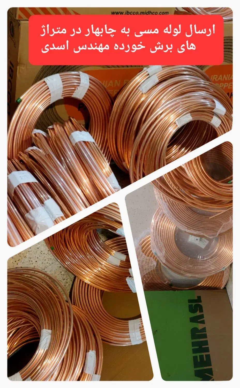 لوله مسی کولر گازی و داکت اسپلیت لوله کشی لوله مسی|کولر گازی و فنکوئل|مشهد, شهرآرا|دیوار