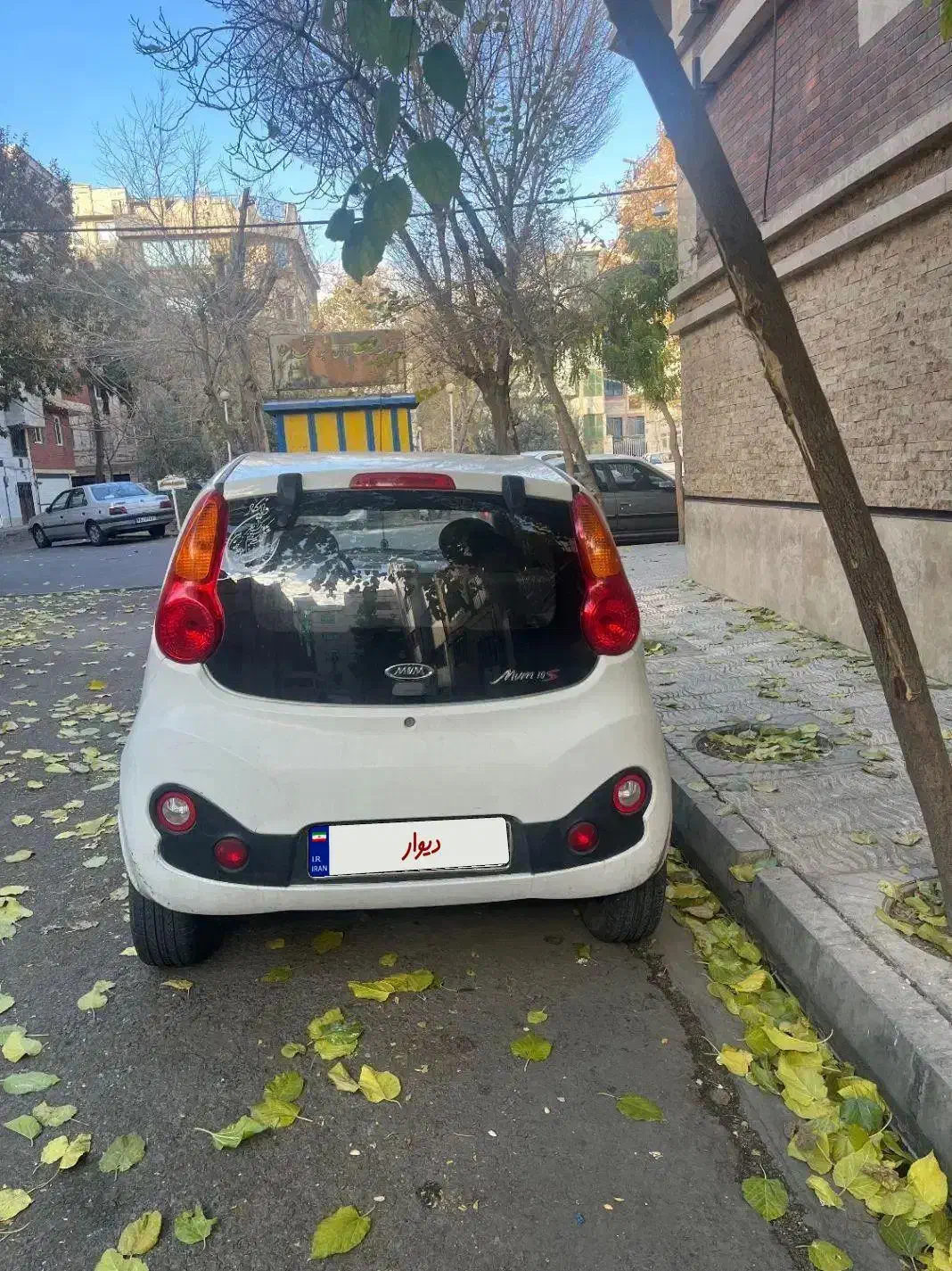 Mvm 110s|خودرو سواری و وانت|تهران, خزانه|دیوار