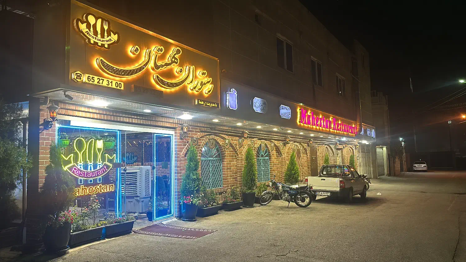 اشپز|استخدام خدمات فروشگاه و رستوران|شهریار, شهریار|دیوار