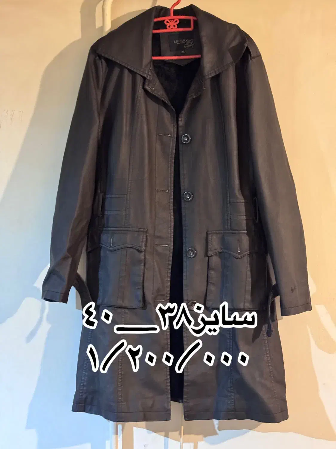 کاپشن مانتو وبارانی زنانه|لباس|زنجان, |دیوار