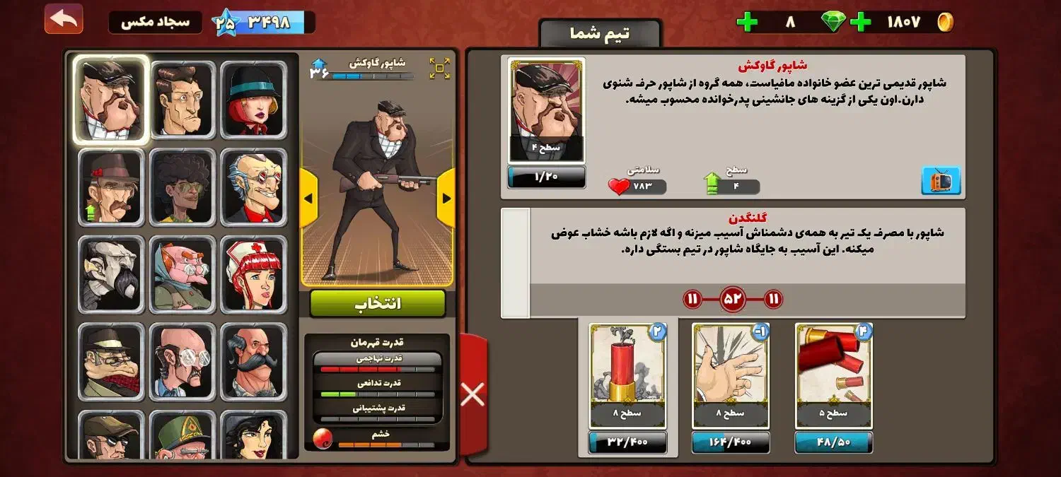 پسرخوانده|کنسول، بازی ویدئویی و آنلاین|مشهد, فاطمیه|دیوار