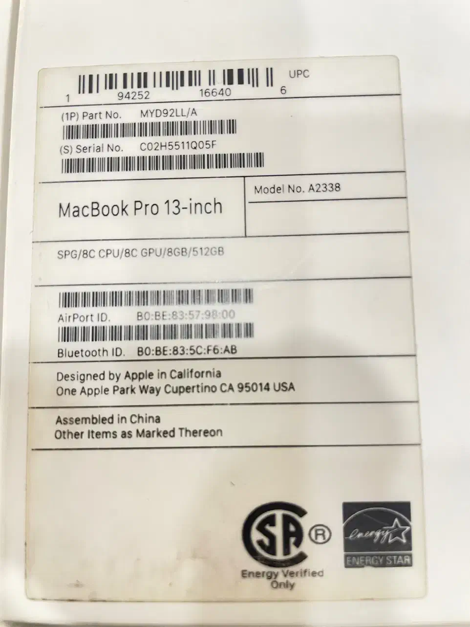 مک بوک M1 512GB (فقط پلمپ باز شده)نو نو|رایانه همراه|قم, سالاریه|دیوار