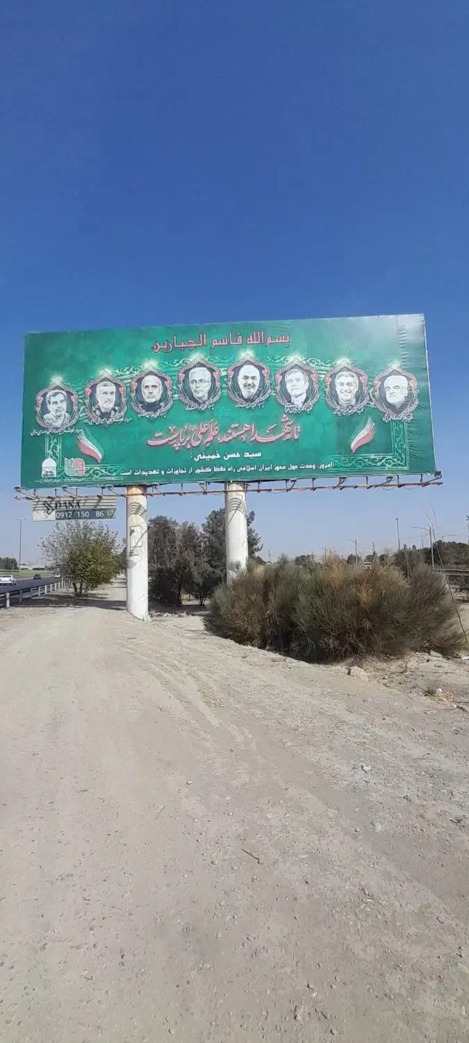 فروش بنر دراندازه های بزرگ|فعالیت داوطلبانه|کهریزک, |دیوار