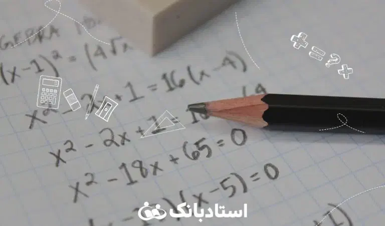 تدریس خصوصی ریاضیات|خدمات آموزشی|نیشابور, شهرک قدس|دیوار