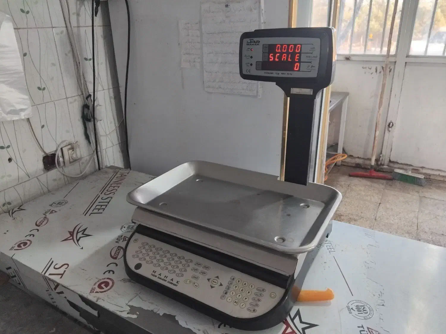 ترازوی محک ۵۰ کیلویی|فروشگاه و مغازه|سلامی, |دیوار