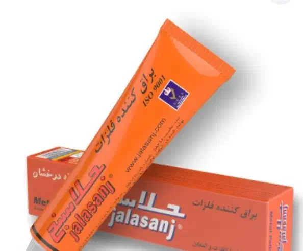 جلال سنج|مواد شوینده و دستمال کاغذی|میانه, |دیوار