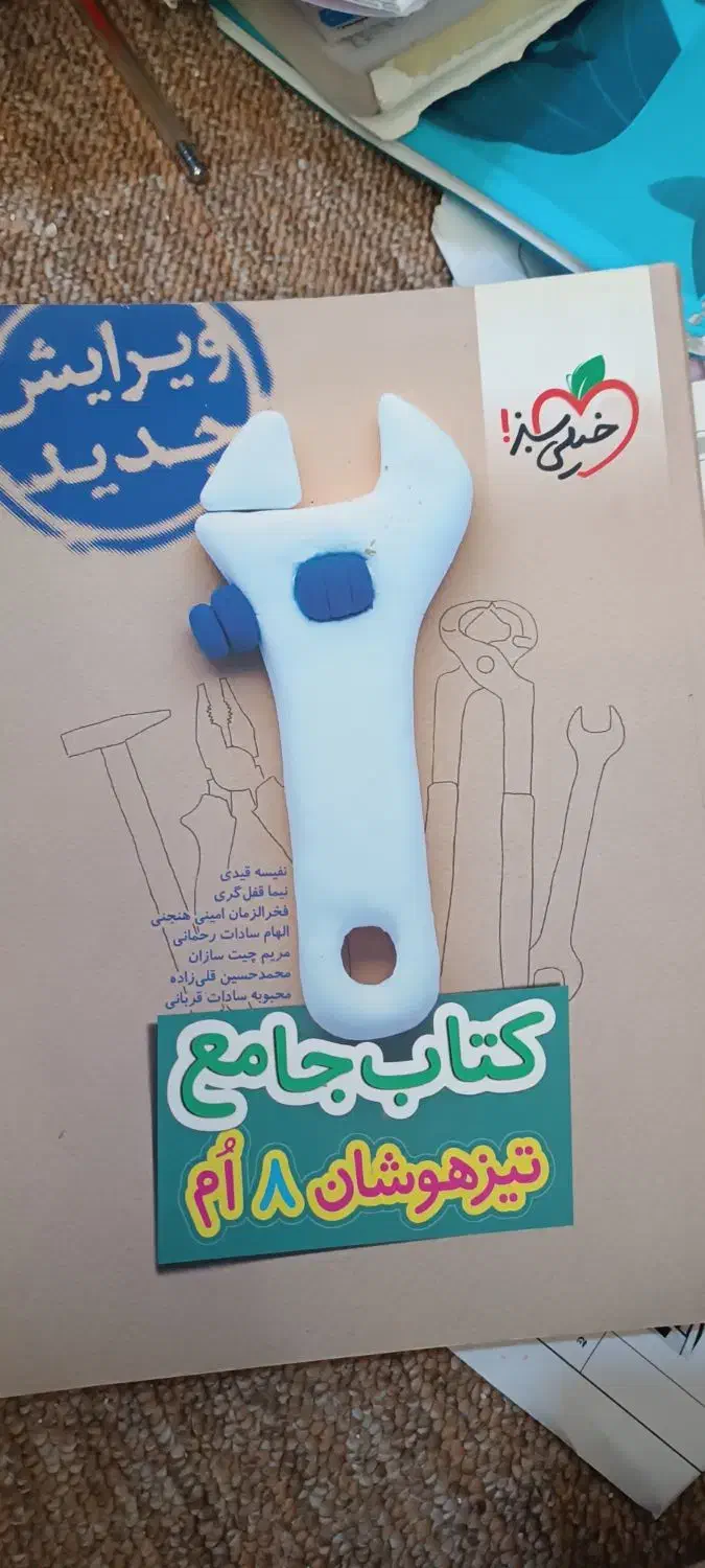 فروش کتاب های کنکور|کتاب و مجله آموزشی|اهواز, گلستان|دیوار