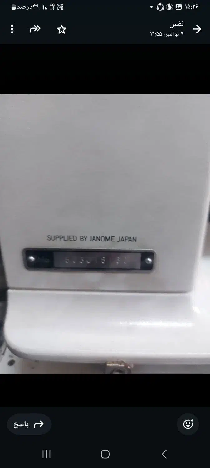 چرخ خیاطی ژاپن|چرخ خیاطی و ریسندگی|تهران, افسریه شمالی|دیوار