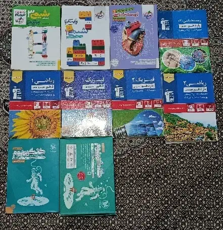 کتاب های کمک درسی با تخفیف ویژه|کتاب و مجله آموزشی|نورآباد ممسنی, |دیوار