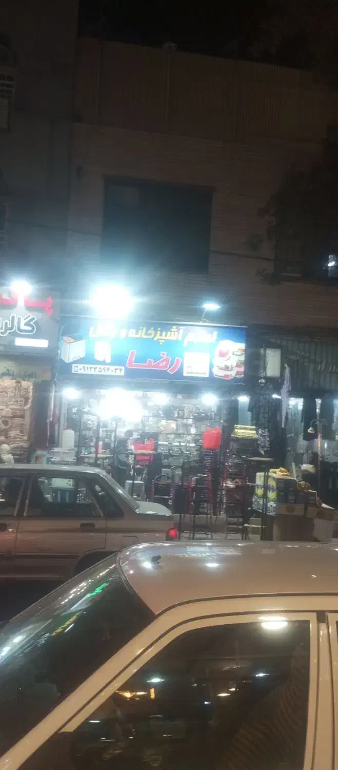 پلاسکو لوازم آشپزخانه|ظروف نگهدارنده، پلاستیکی، یک‌بارمصرف|تهران, افسریه جنوبی|دیوار