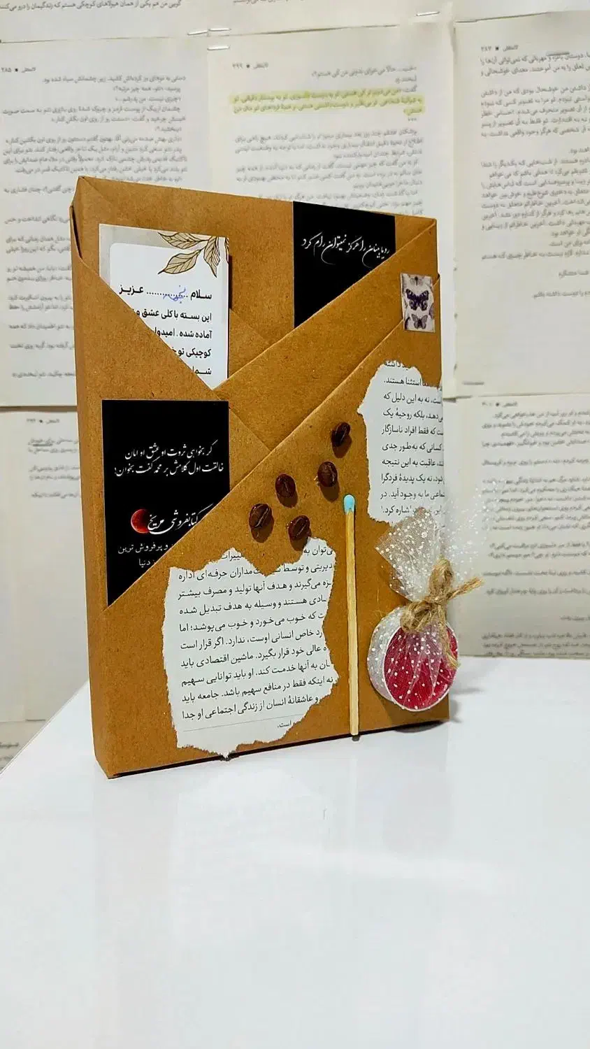 کتابفروشی عمده|عمدهفروشی|باوی, |دیوار