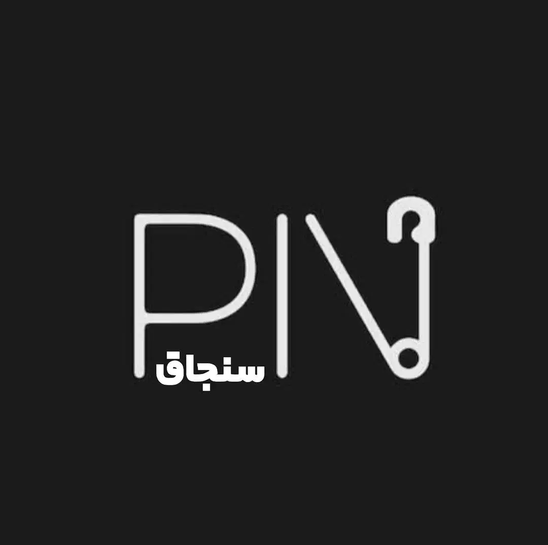 کارگاه تولیدی سنجاق مجهز به انواع چرخ ونیز برش|خدمات پیشه و مهارت|شیراز, دوکوهک|دیوار