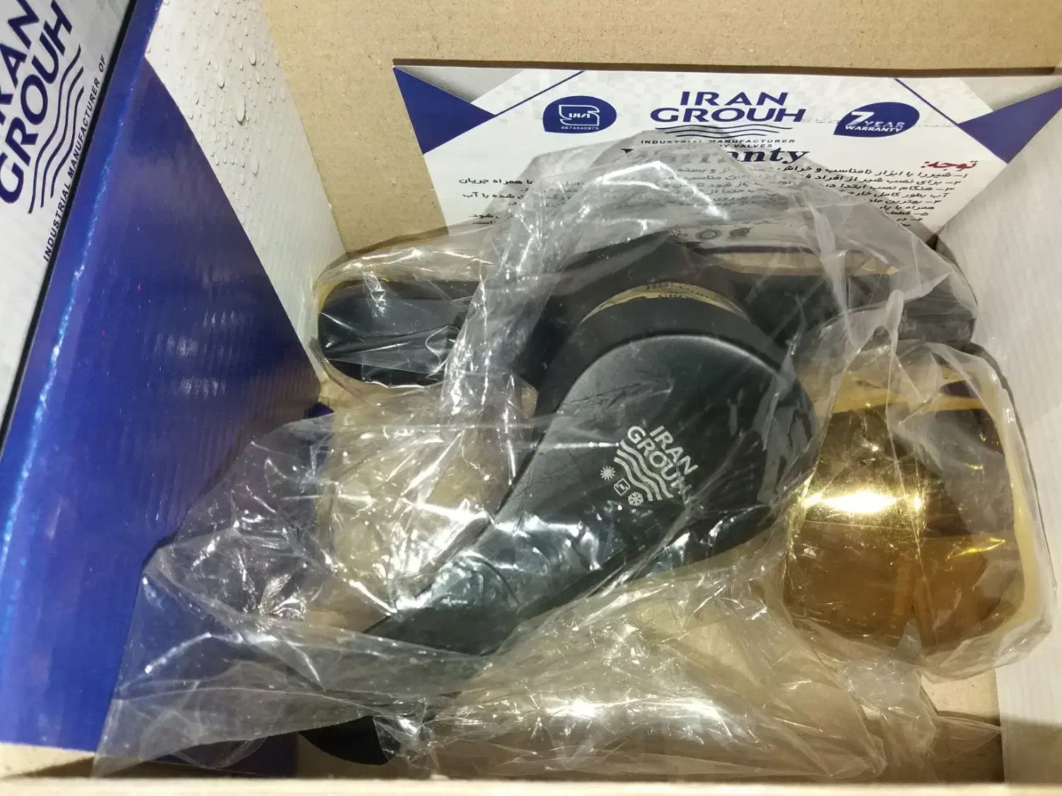 شیر آلات ایران گروه|لوازم سرویس بهداشتی|خمینی‌شهر, |دیوار