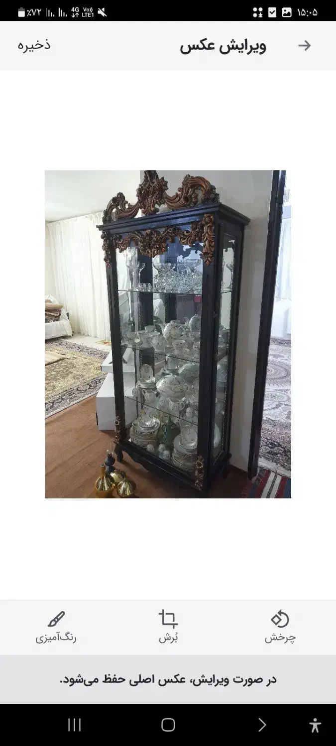 گنجه|بوفه، ویترین، کنسول|گلبهار, شهر جدید گلبهار|دیوار