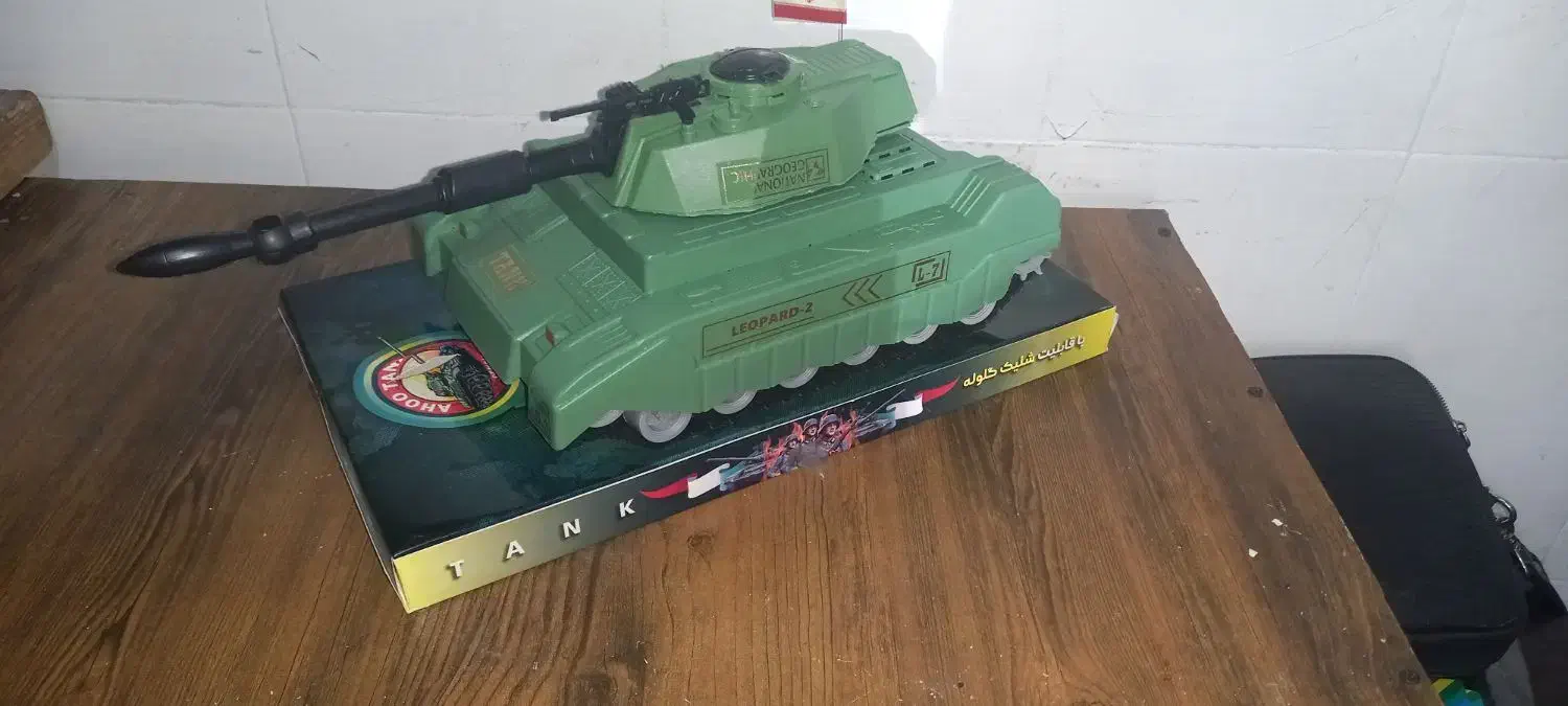 اسباب بازی تانک|اسباب‌‌بازی|اصفهان, شیخ طوسی|دیوار