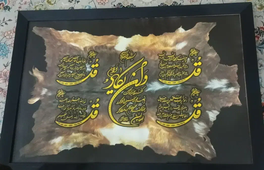 تابلو|تابلو، نقاشی، عکس|گلستان (تهران), |دیوار
