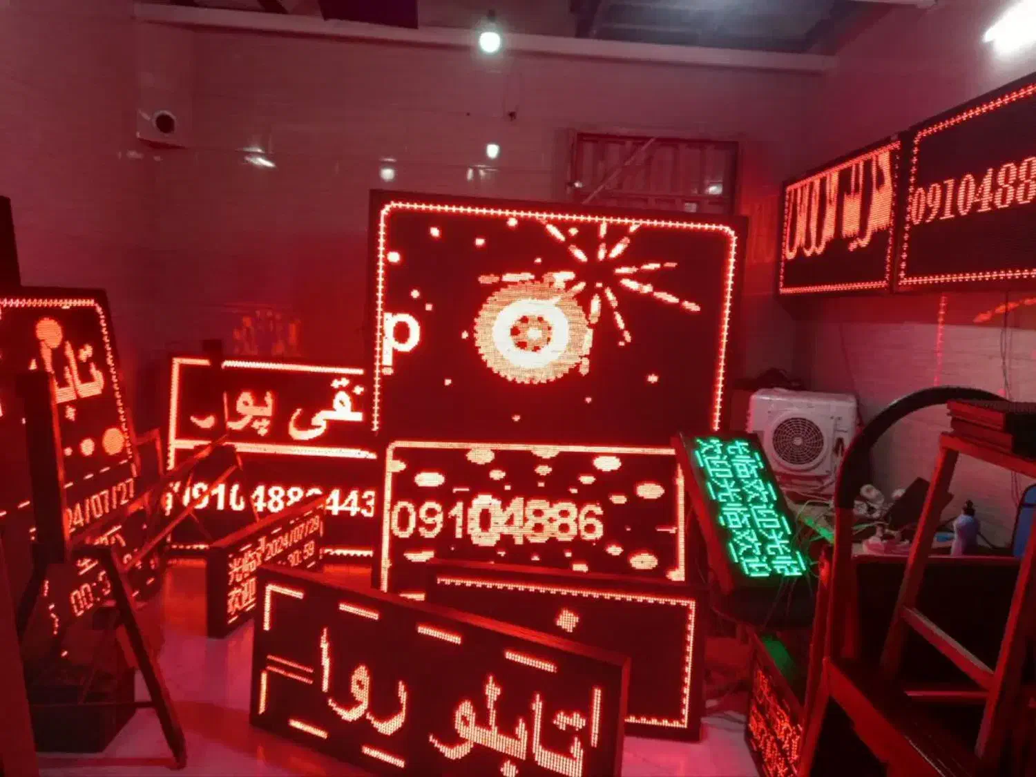 تابلو روان نقد و اقساط|فروشگاه و مغازه|تهران, والفجر (افسریه)|دیوار