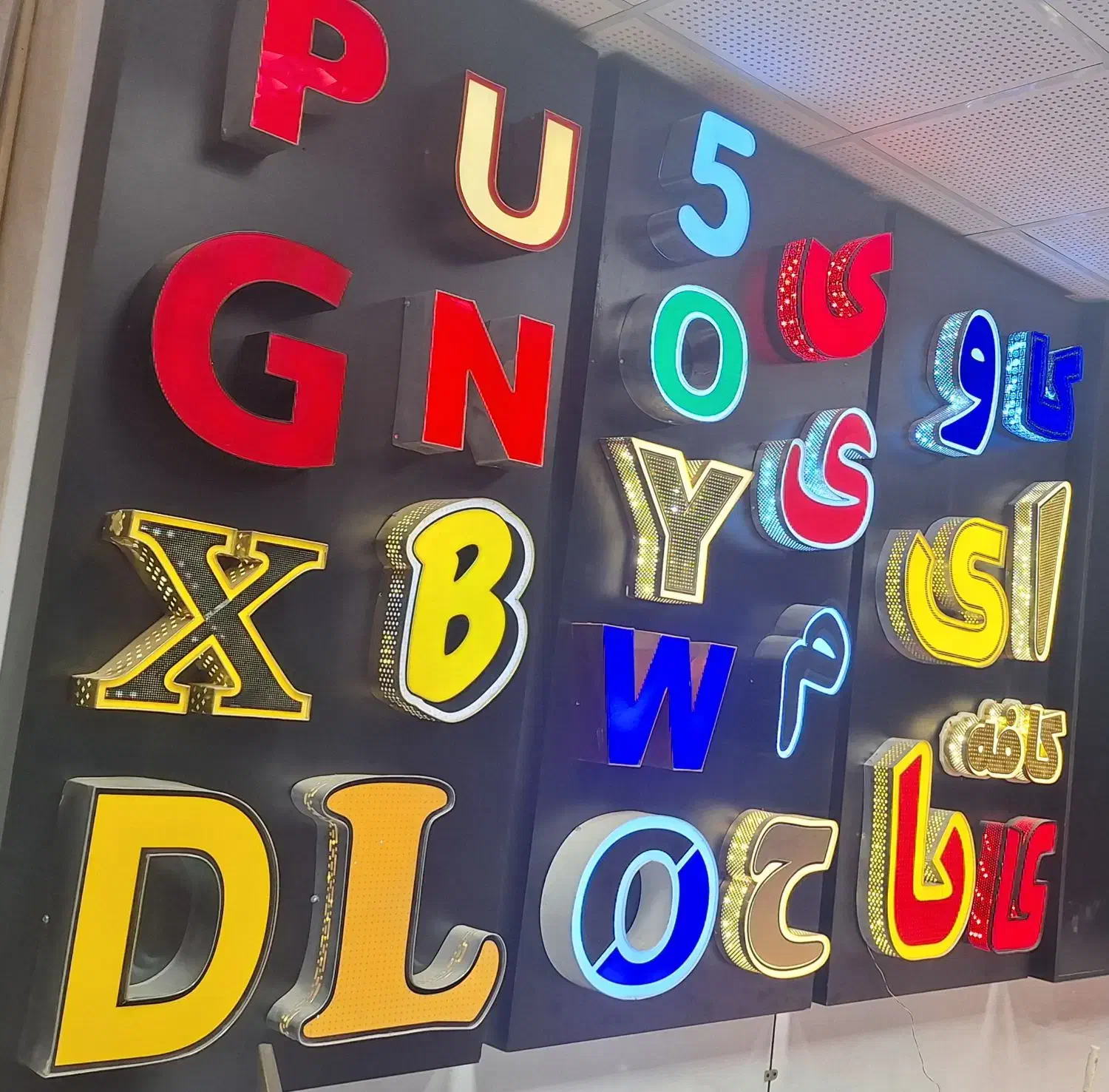 تابلو ، چنلیوم ، روان ، الایدی ، نئون فلکسی|فروشگاه و مغازه|اردبیل, |دیوار