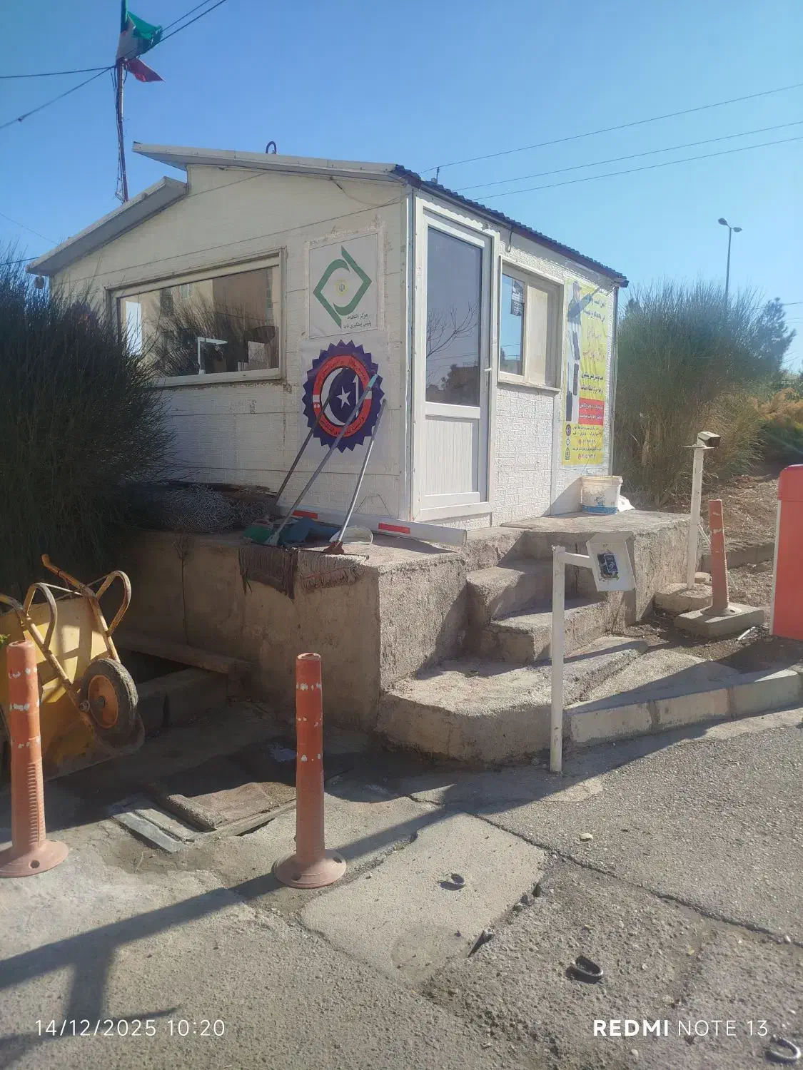 حراست محوطه مسکونی شیفت شب و روز|استخدام سرایداری و نظافت|پرند, فاز ۶|دیوار