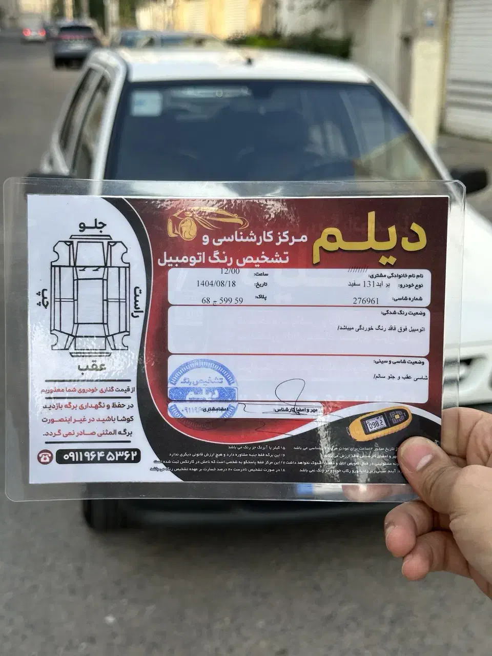 پراید ۱۳۱ صفر بی رنگ بی ضربه تک برگ سند|خودرو سواری و وانت|رشت, جهاد|دیوار