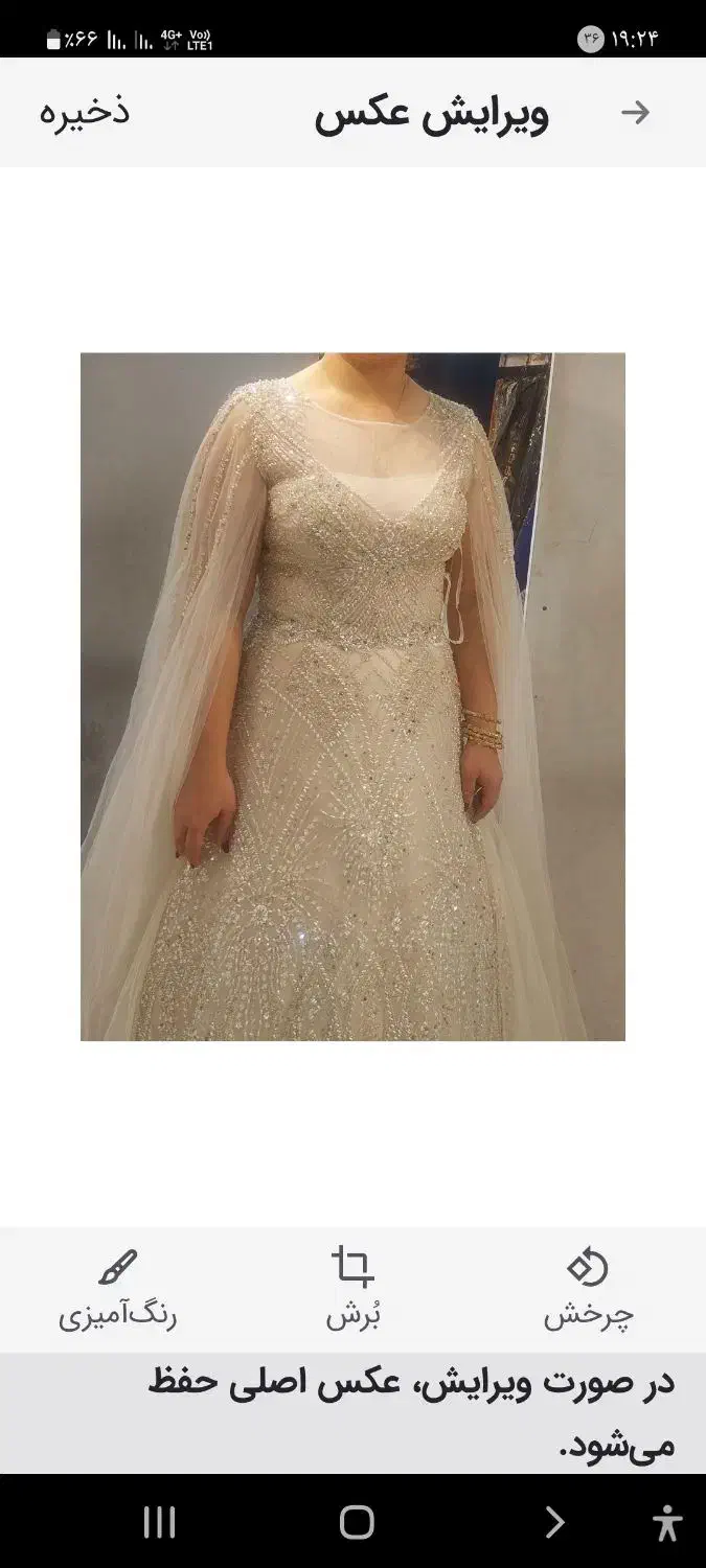 فروش لباس مجلسی اماراتی|لباس|بوشهر, |دیوار