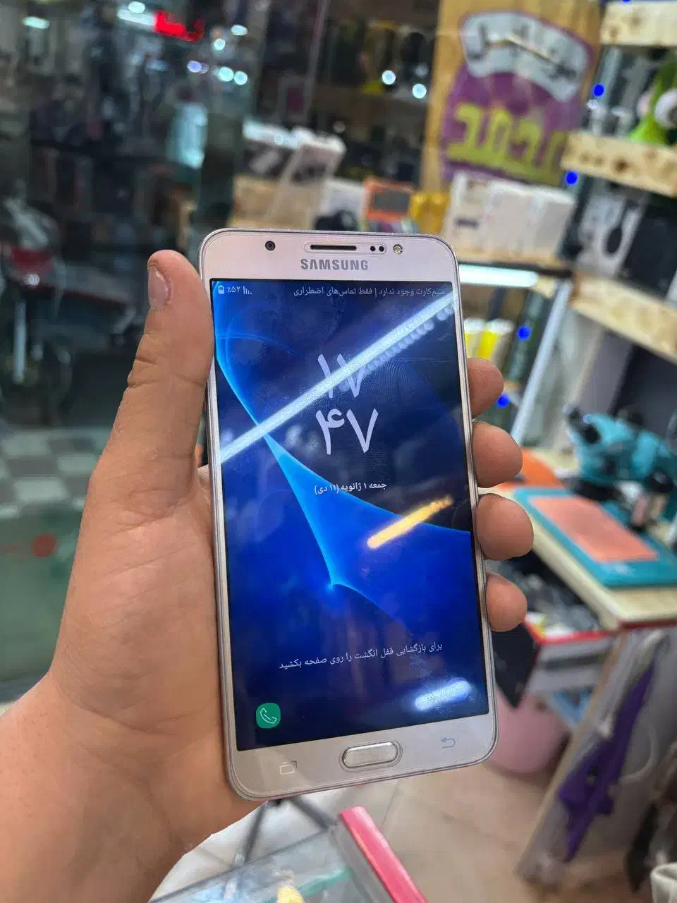 سامسونگ j7|موبایل|صومعهسرا, |دیوار