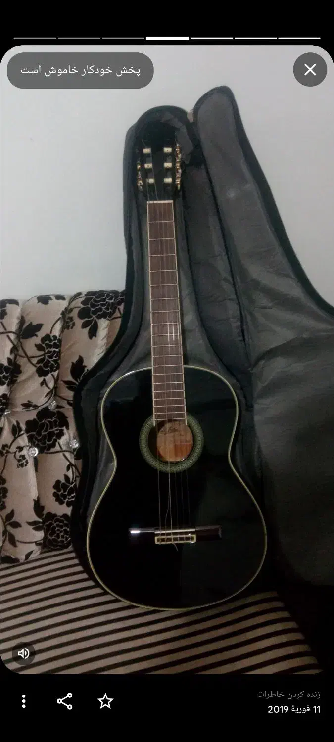 گیتار|گیتار، بیس، امپلیفایر|پرند, فاز ۵|دیوار