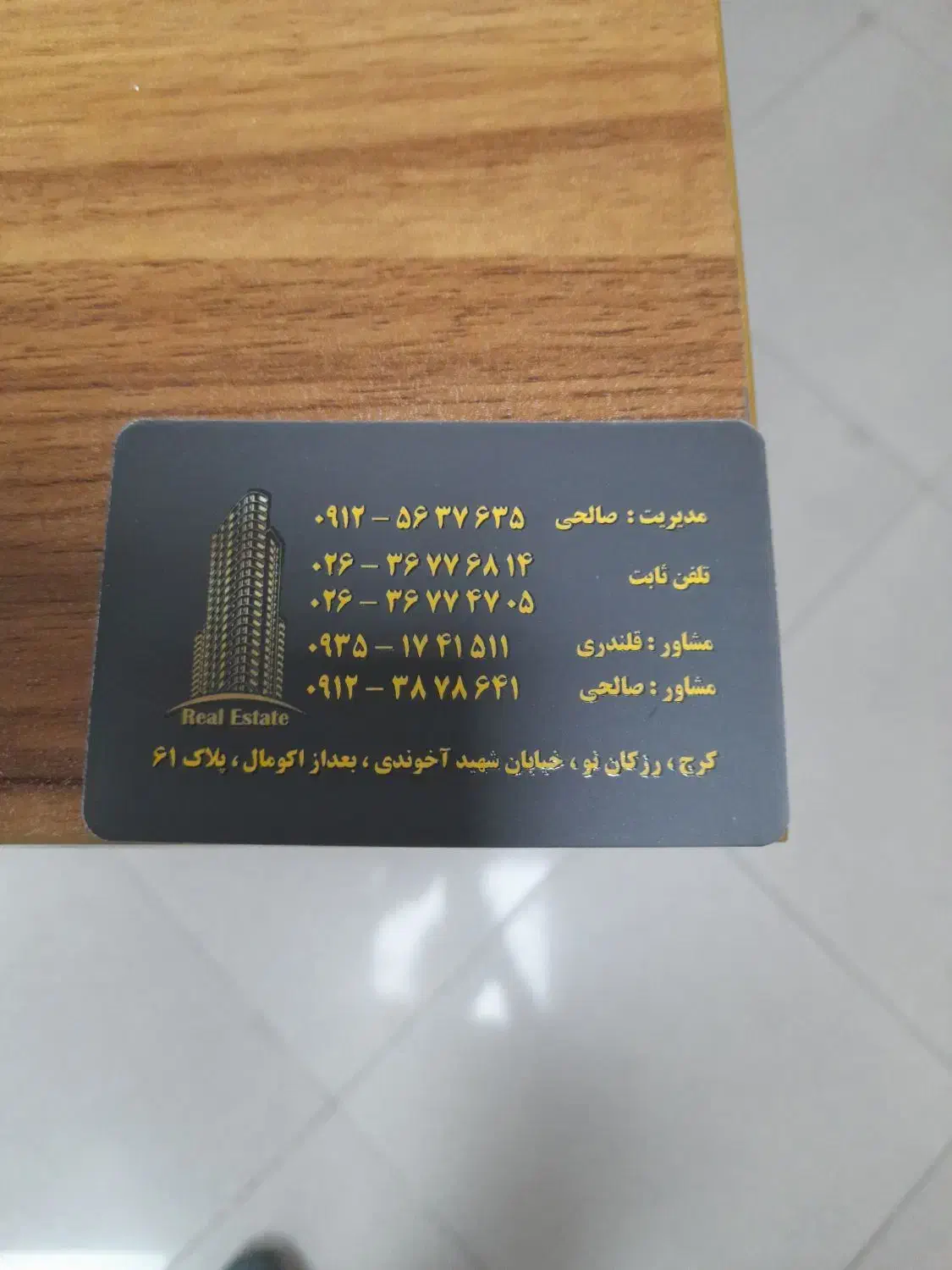 آپارتمان پیش فروش واحدهای 112متری واریانشهر رزکان|پیش‌فروش املاک|مشکین‌دشت, |دیوار