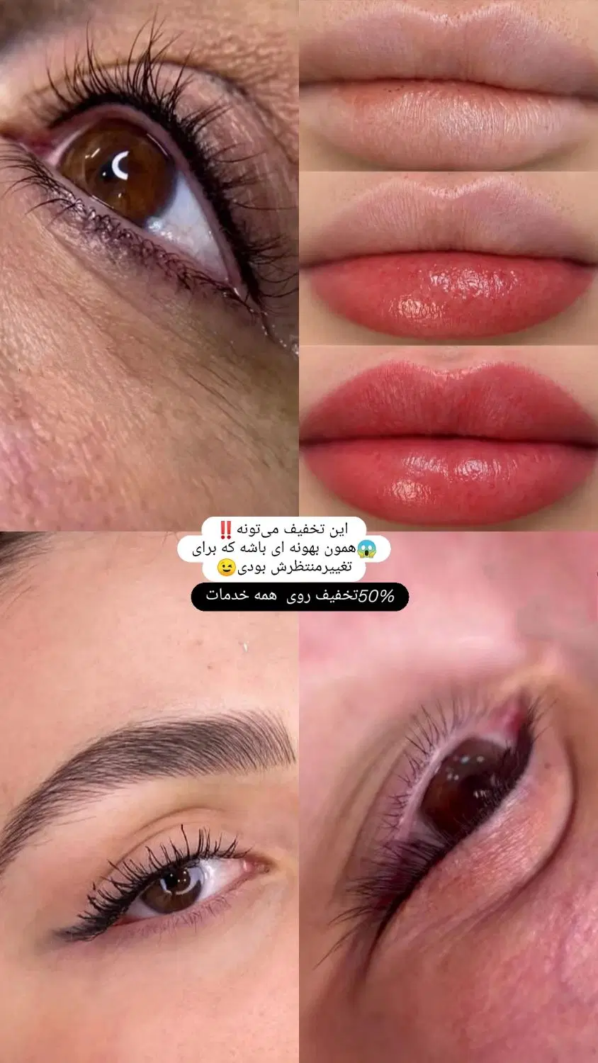 آریش|خدمات زیبایی و سلامت|منوجان, |دیوار