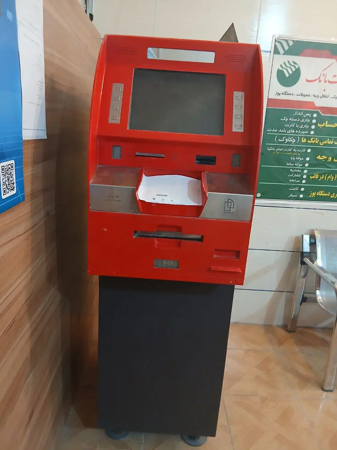 فروش خودپرداز راویس|فروشگاه و مغازه|اهواز, اهواز|دیوار