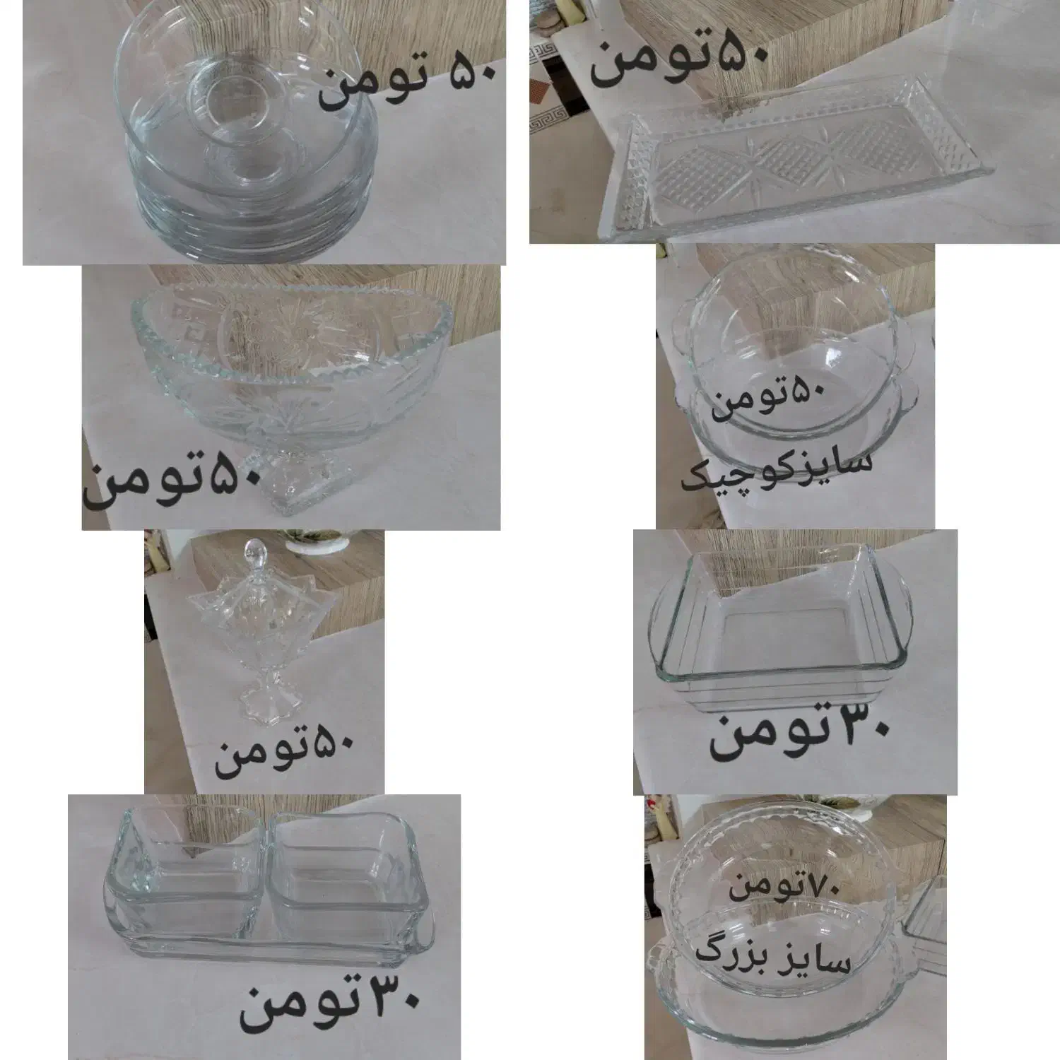 وسایل اشپزخانه|ظروف سرو و پذیرایی|مشهد, طرق|دیوار