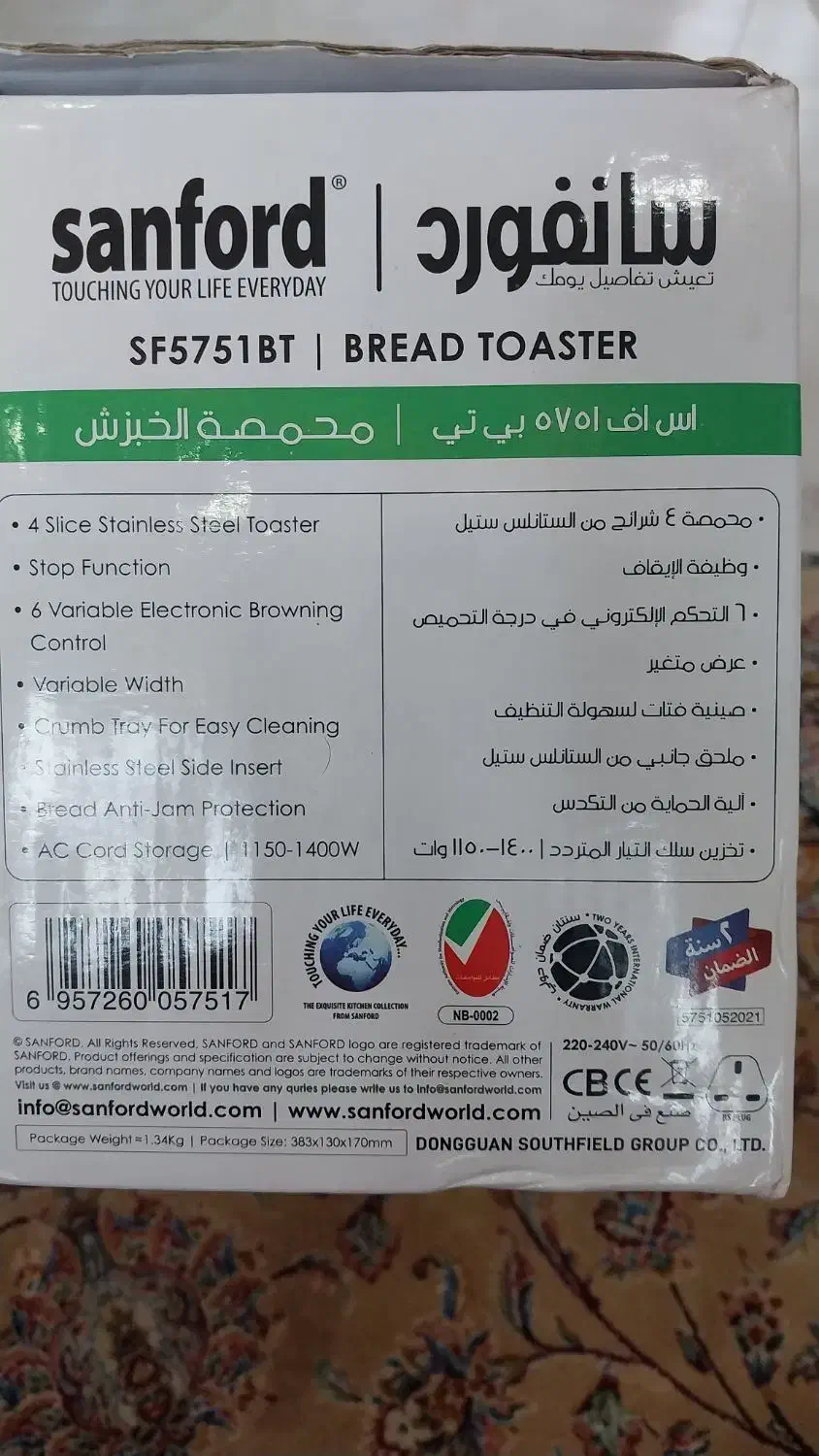 توستر ریلی ۴ نانه Sanford|اجاق گاز و لوازم برقی پخت‌وپز|قزوین, |دیوار
