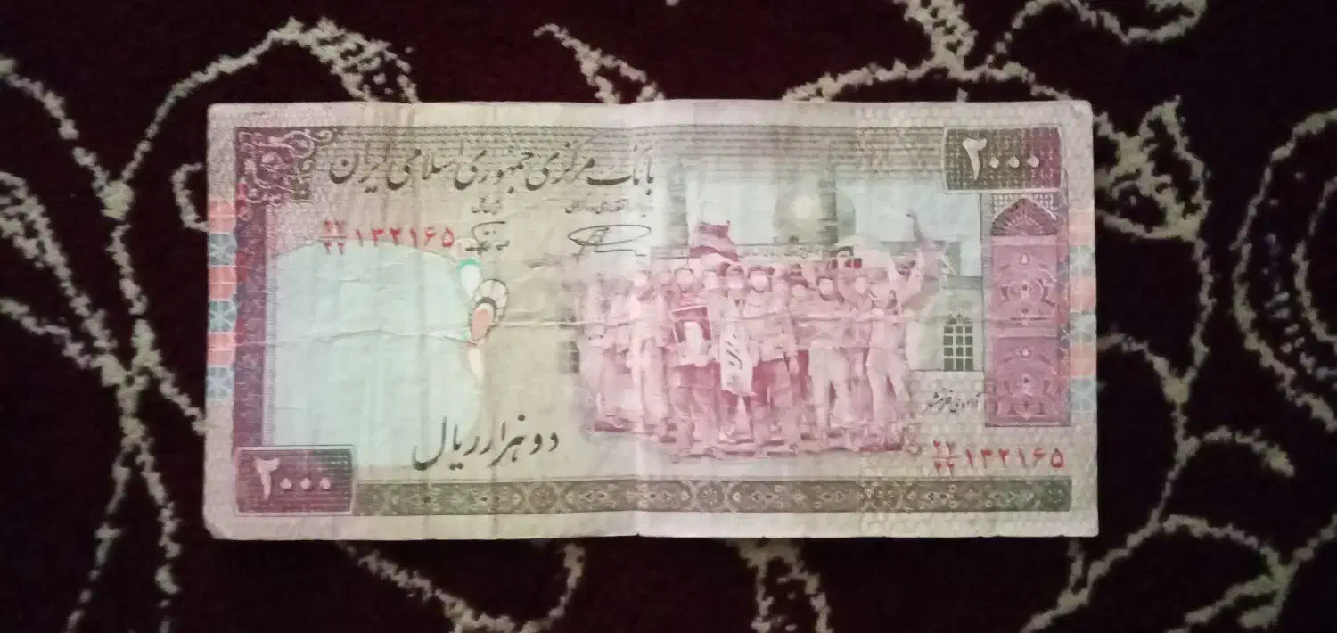 پول قدیمی کلکسیونی|کلکسیون سکه، تمبر، اسکناس|سرپل ذهاب, |دیوار