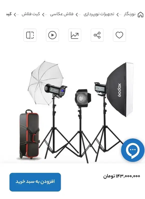 فلاش godoxqs 400 jii|دوربین عکاسی و فیلمبرداری|تبریز, |دیوار