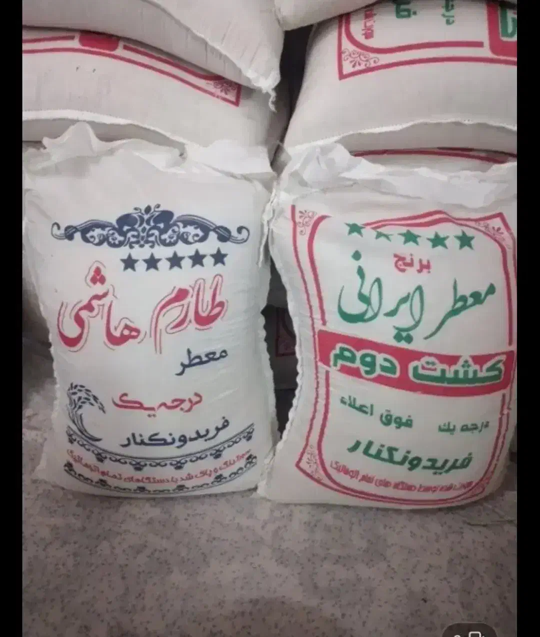 امسالی تازه برداشت شده|خوردنی و آشامیدنی|میمه, |دیوار