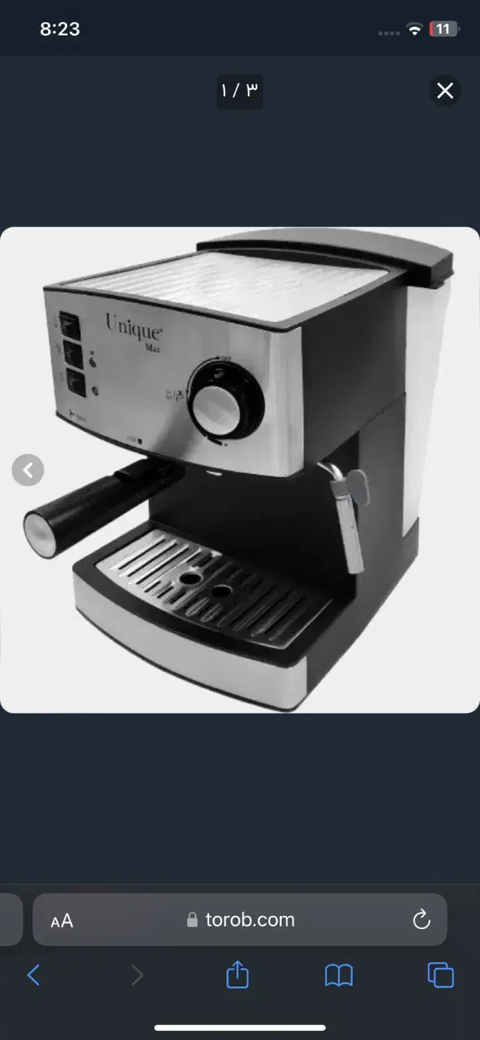 قهوه ساز یونیک|سماور، چایساز، قهوهساز|ساری, |دیوار