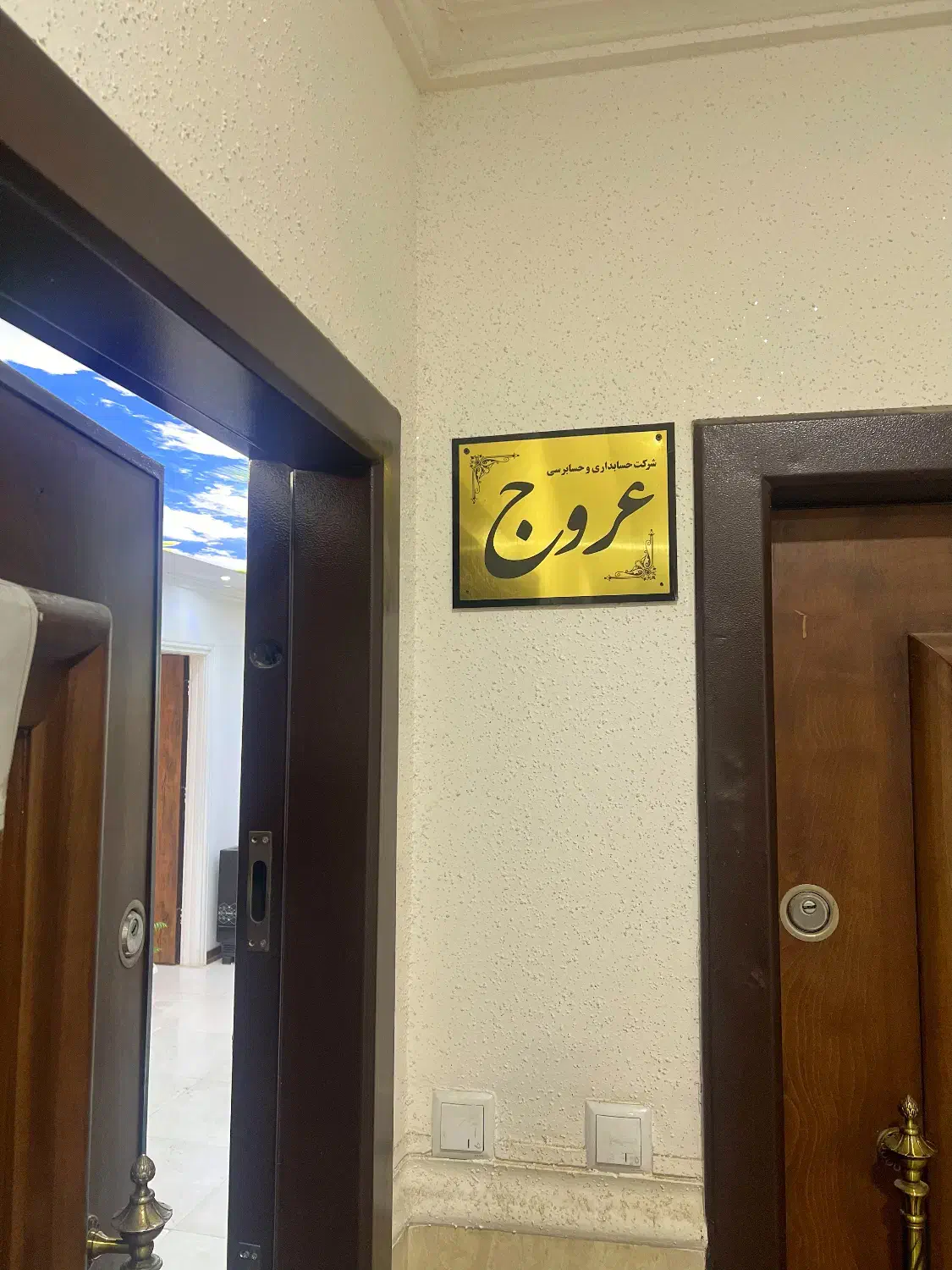 آموزش حسابداری و مالیاتی|خدمات آموزشی|بابل, |دیوار